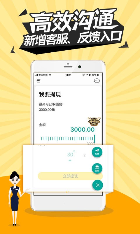 兜钱树  v3.22.40图2