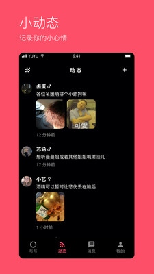 与与最新版  v2.0.16图1