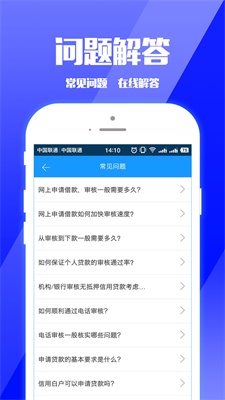 零钱巴士  v1.1.5图3