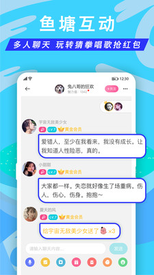 正宗漂流瓶app  v1.9.9.18图1