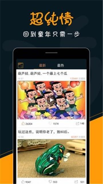 芝麻电影网2024  v1.0图2