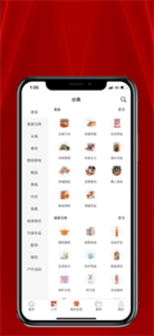 谷购优选  v0.0.3图3