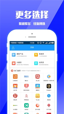 零钱巴士2024  v1.1.5图2