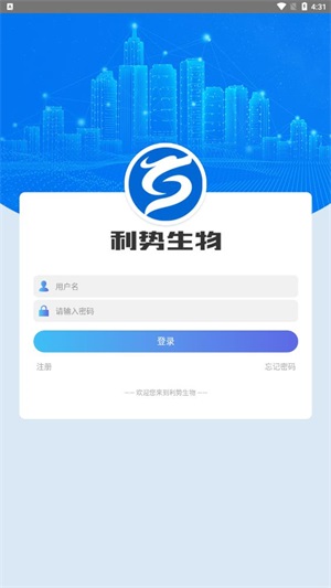 智能屏安最新版  v1.06图2