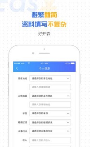 多米掌柜免费版下载安装  v1.5.2图2