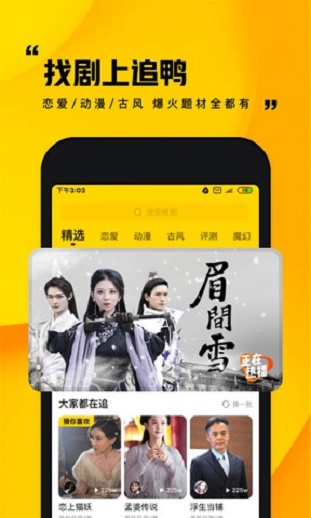 快手小剧场免费版在线观看  v1.0.1图3