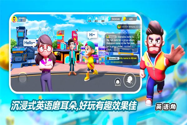 ABC英语角  v1.04.01图2