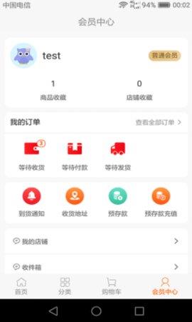 盛民众选官方版  v1.0.2图3