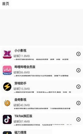 阿少库  v3.50图1