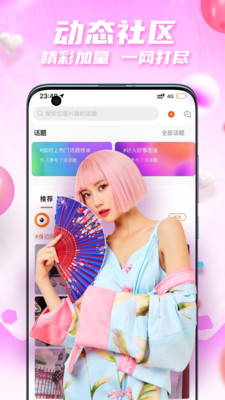 爱看小视频免费版在线观看  v1.0.8图2