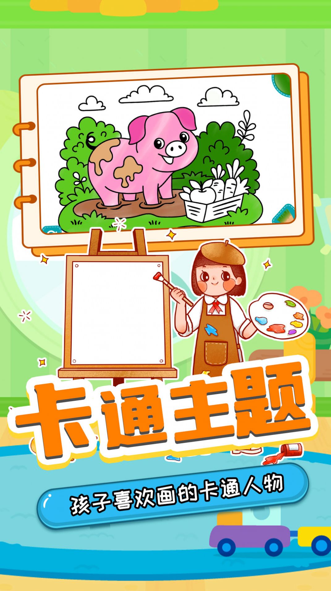 蓝房二手房