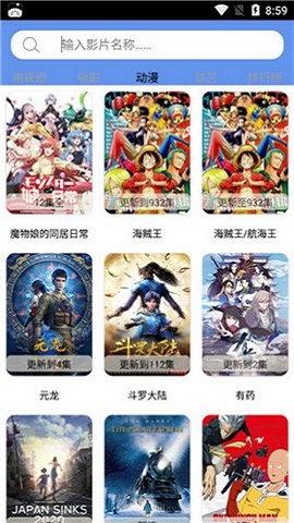 哈密瓜影视最新版  v1.2.15图1