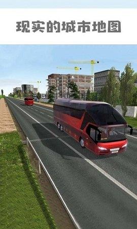 卡车模拟东部道路  v1.0.0图3