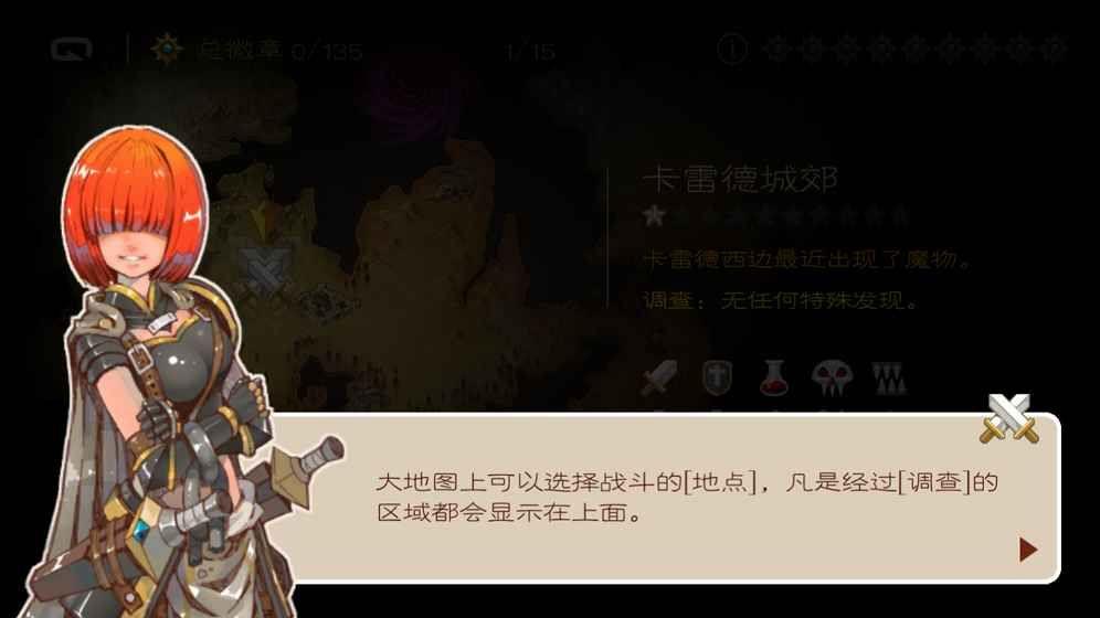 七勇者与魔王城  v1.6.1图3