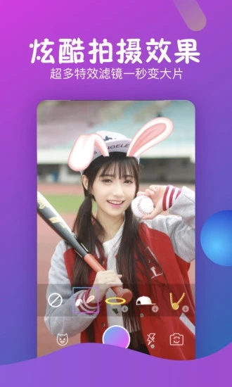 秒拍抢票软件下载  v7.2.72图1