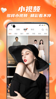 爱看小视频免费版在线观看