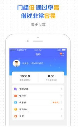 多米掌柜免费版下载安装  v1.5.2图3