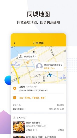 金戈多  v5.2.0图1