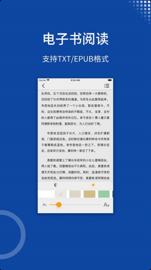 zFuse播放器免费版  v1.0.0图1