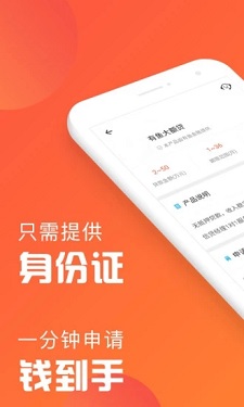 驼金贷安卓版  v1.0图1