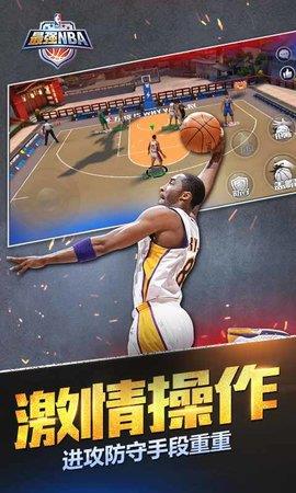 最强nba2022  v1.34.451图1