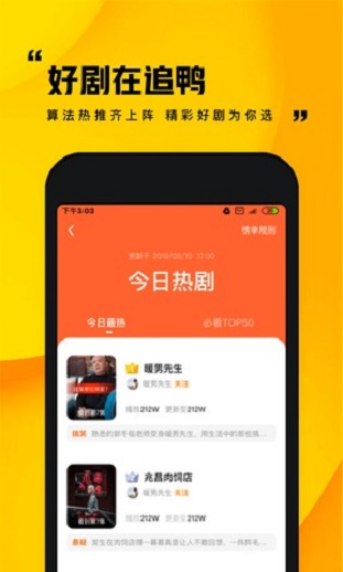 快手小剧场免费版在线观看  v1.0.1图2