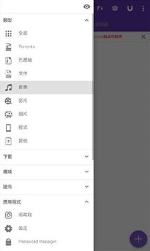 磁力猫最新版官网ciliba  v20.5.4图1