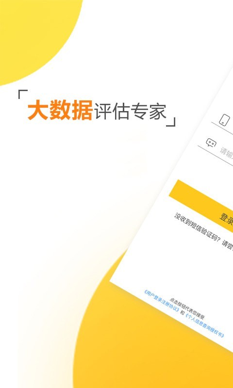 亿万花2024  v1.2.1图2