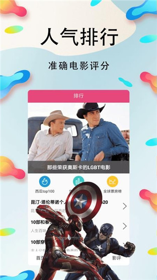 残情影院app  v1.0.1图3