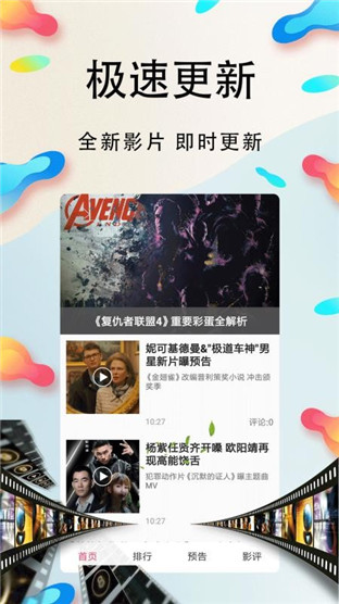 残情影院app  v1.0.1图2