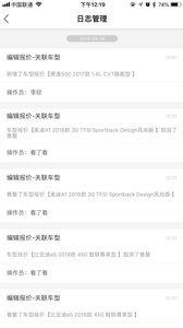 汇销宝  v3.1.0图2