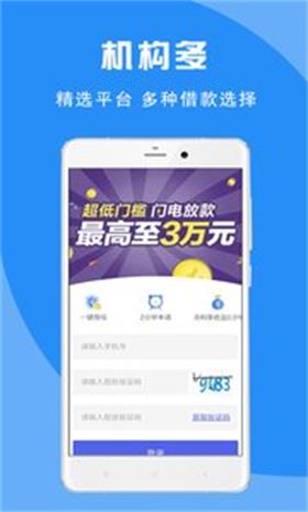 蚂蚁宝库最新版下载安装  v2.0图3