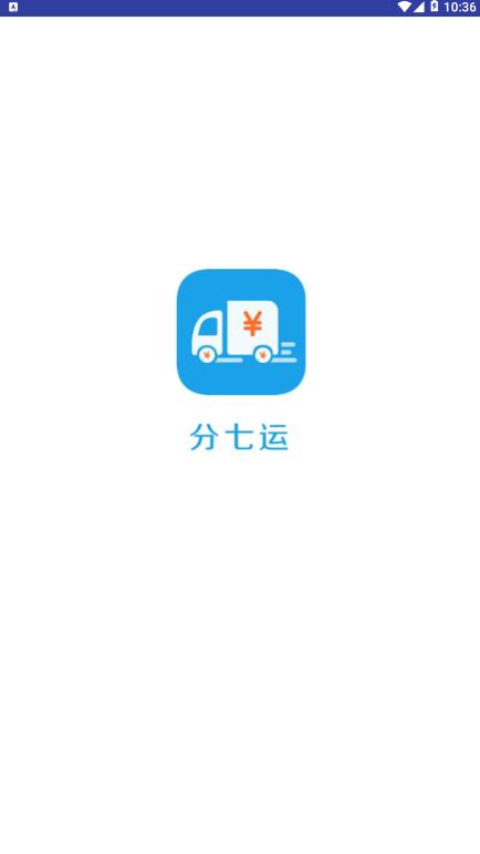 分七运  v1.2.0图1