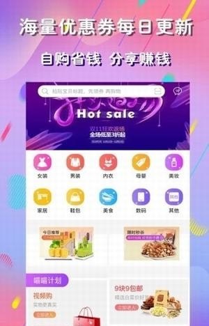 麻豆优品手机版下载安装  v1.0.0图3