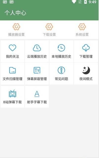 热播韩剧网韩剧tv最新韩剧热播网  v2.1图3