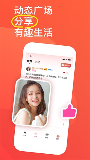 语鹊2024  v1.0图2