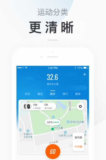 小米手环7  v5.2.1图1