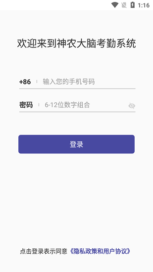 华为神农大脑中医app  v2.1.0图3