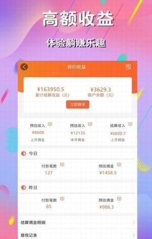 麻豆优品手机版下载安装  v1.0.0图2