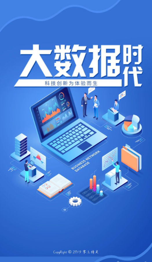 掌上精灵2024  v1.02图1