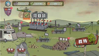 建筑工也疯狂最新版  v1.6.1图2