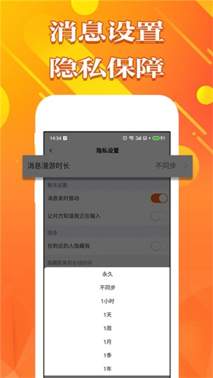 甜心空间免费版在线阅读全文无弹窗  v1.0图3