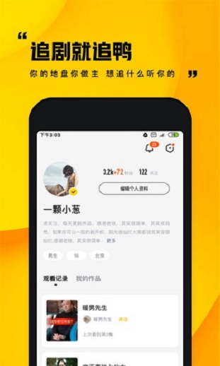 快手小剧场app下载最新版本安装