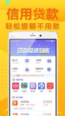 双双贷免费版  v1.1.3图3