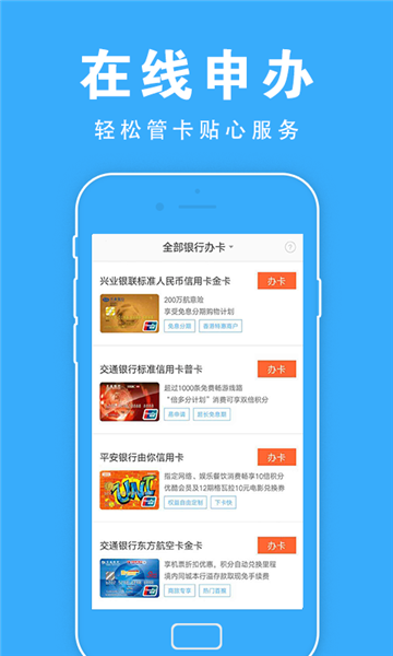 有鱼借款app  v5.1.0图2