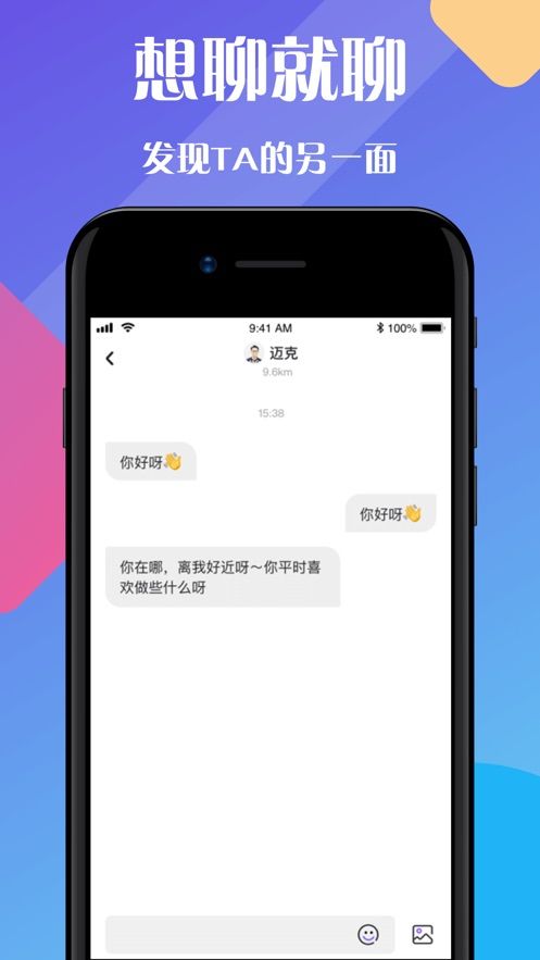 one兔社区  v2.8.6图3