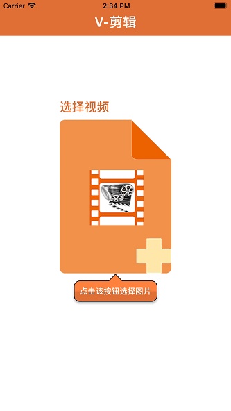 nv剪辑软件NodeVideo破解版  v1.0.0图2