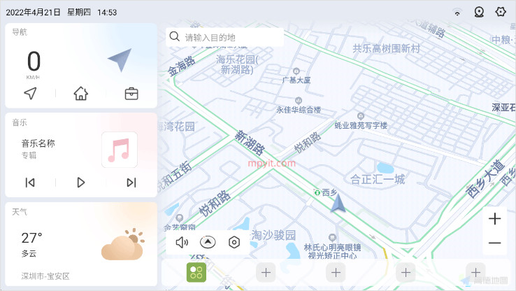 嘟嘟桌面pro比亚迪专享版破解版  v2.026030图2