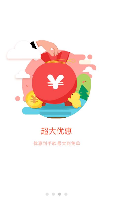 捧场客  v2.8.5图3