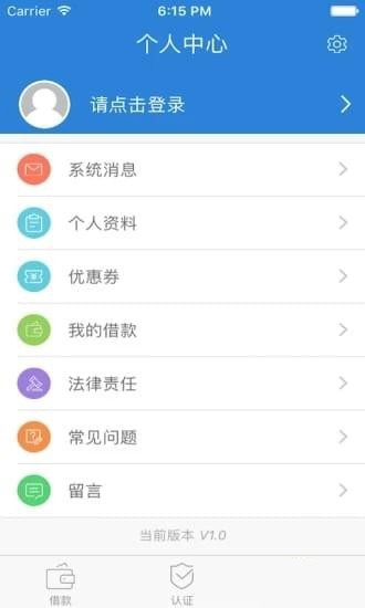 福湖金袋最新版  v9.0.95图1